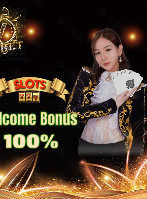 Usbbet login